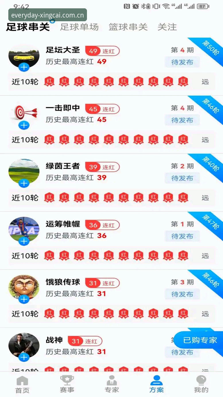 杏彩体育平台PC与移动端登录安装教程｜一个老用户的实测手记