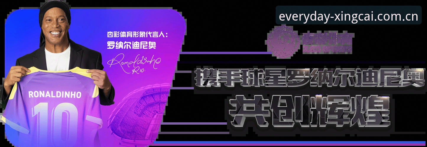 杏彩体育中国站更新日志v2.3.1到底改了什么？老用户最该关心的三个变化